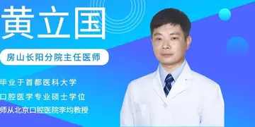 现在种下一颗牙明年春天依然发不了芽(牙冠的种类及价格知乎)