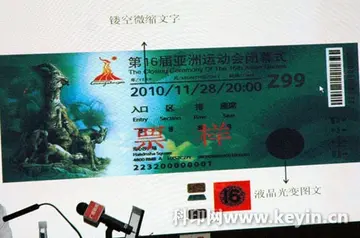 2张杭州亚运会开幕式门票送给谁？你们(亚运会开幕式门票多少钱一张)