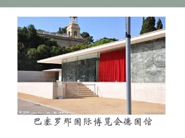 巴塞罗那德国馆平面图(ArchTravel巴塞罗那德国馆)