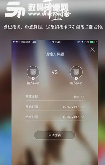 可以看nba录像回放的app(手机NBA直播软件哪款好用3款NBA)